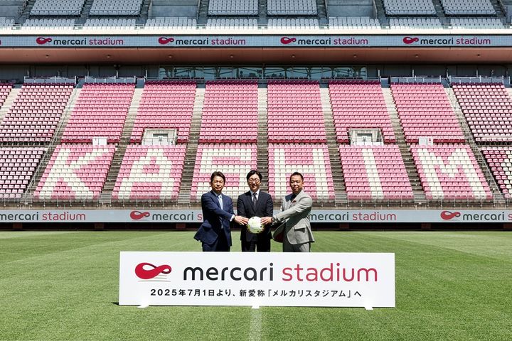 Jリーグスタジアムのネーミングライツ(命名権)、契約金トップ10！「J1昇格」で変動も