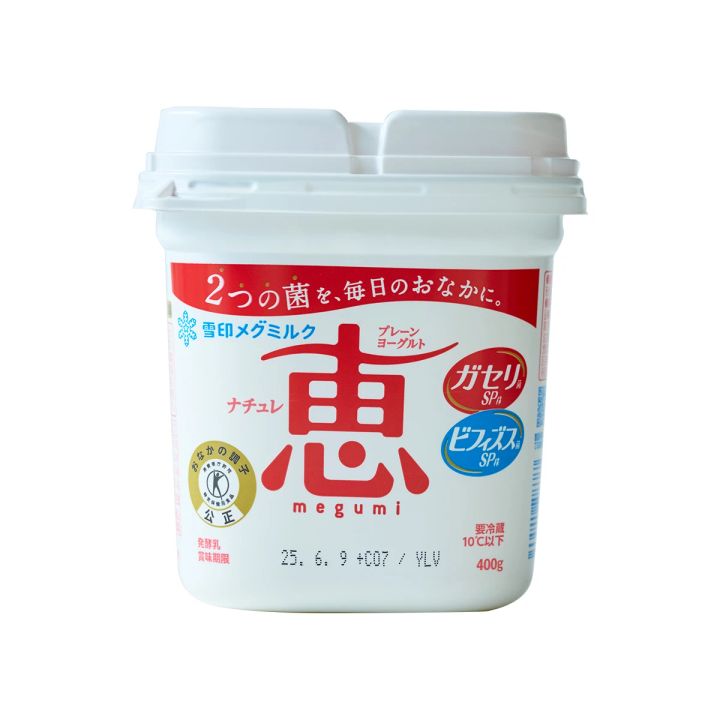 ナチュレ 恵 megumi 