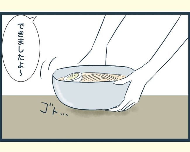 イジワルな長男の嫁の末路／みぃ子