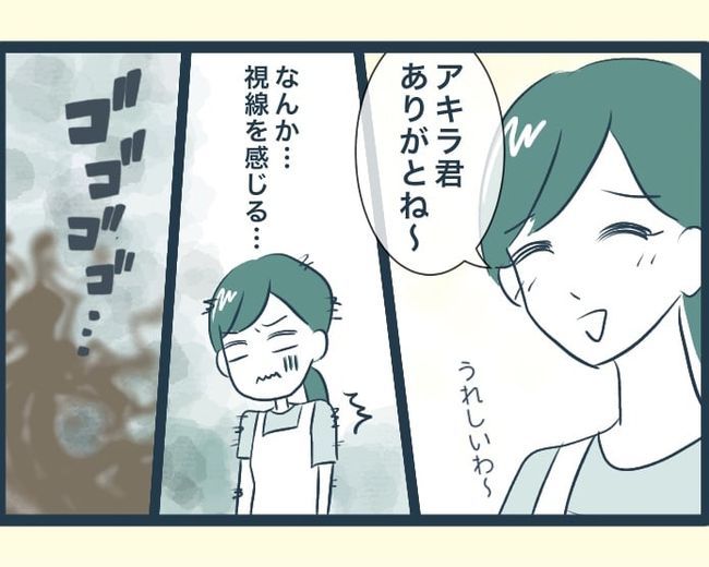 イジワルな長男の嫁の末路／みぃ子