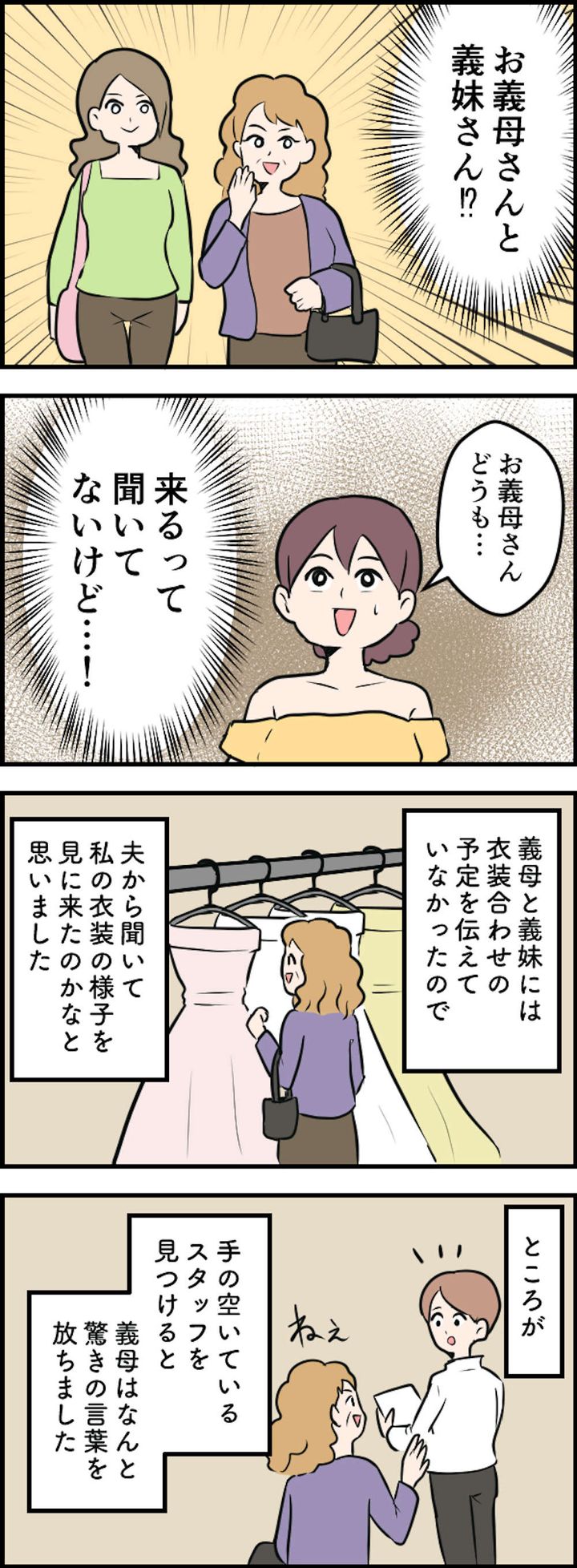 毎日が発見ネット10月_003.jpg