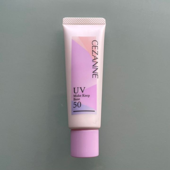 セザンヌの皮脂テカリ防止下地50