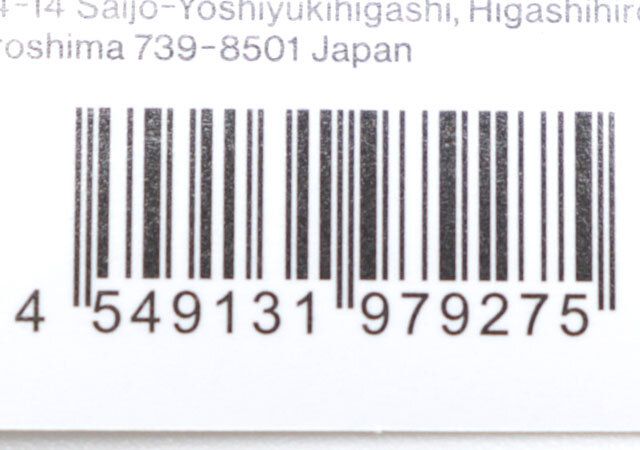 スタンダードプロダクツの圧縮バッグ（グレー）のJANコード