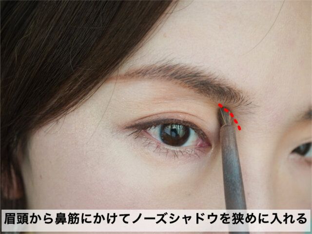 眉頭から鼻筋に向かって影色を入れる