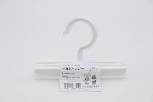セリアのベルトハンガー