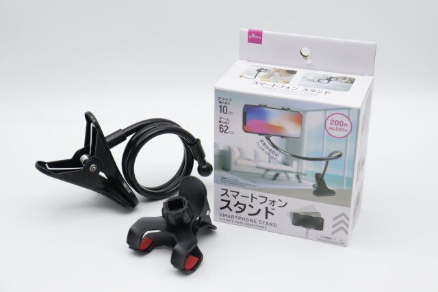 ダイソー スマートフォンスタンド（フレキシブルアーム）