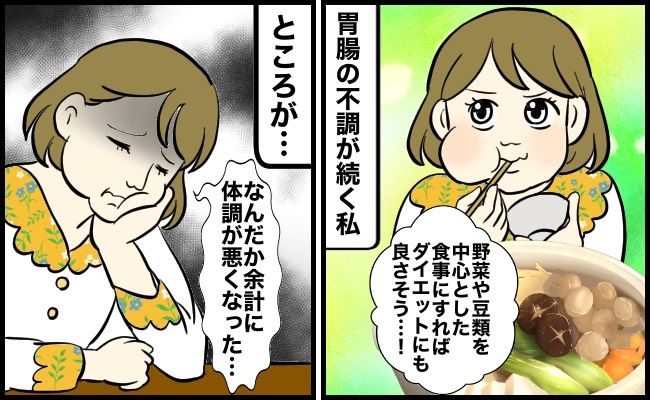 「救急車を呼んで！」「ヘルシー食事でダウン」「わが子が口唇口蓋裂に…」女性が体験した身近な病気