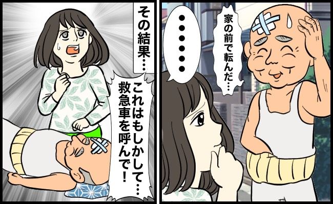 「救急車を呼んで！」「ヘルシー食事でダウン」「わが子が口唇口蓋裂に…」女性が体験した身近な病気