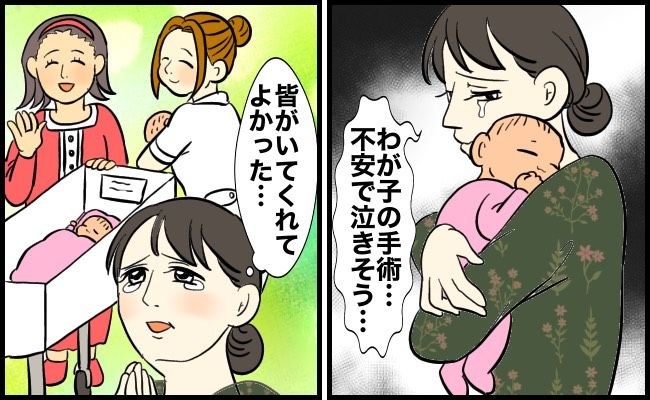 「救急車を呼んで！」「ヘルシー食事でダウン」「わが子が口唇口蓋裂に…」女性が体験した身近な病気