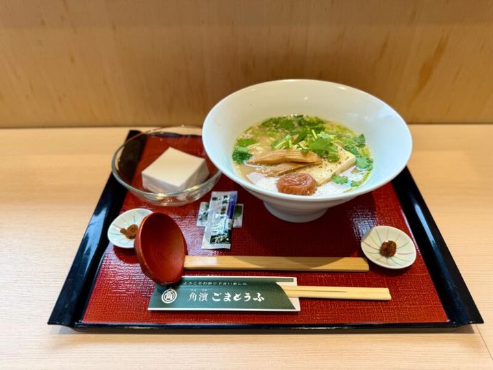 高野山 角濱ごまとうふ総本舗