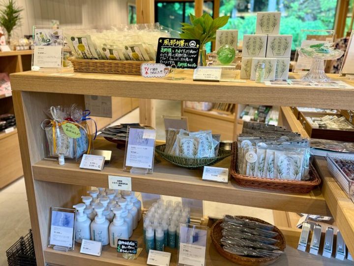 高野山 天風てらす