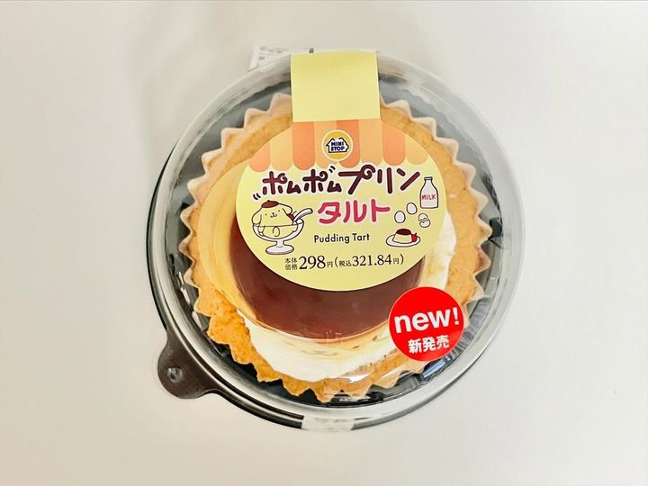 画像1: 出典：ftn_pics