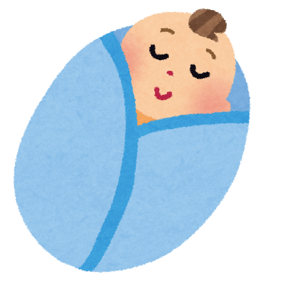 おくるみに巻かれた赤ちゃんのイラスト | かわいいフリー素材集 いらすとや