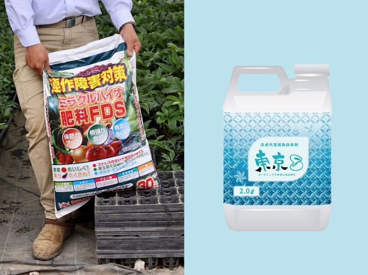 バイオスティミュラント資材