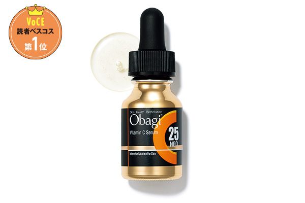 オバジC25セラム ネオ