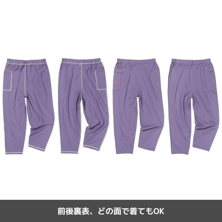 画像1: 出典：ワークマン