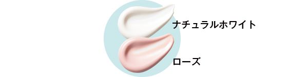 さらすべのあと肌に