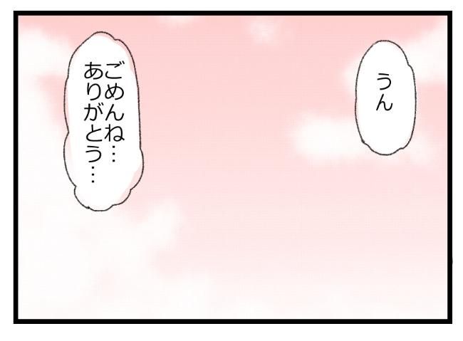 預金資産ゼロの父が倒れた話／エェコ