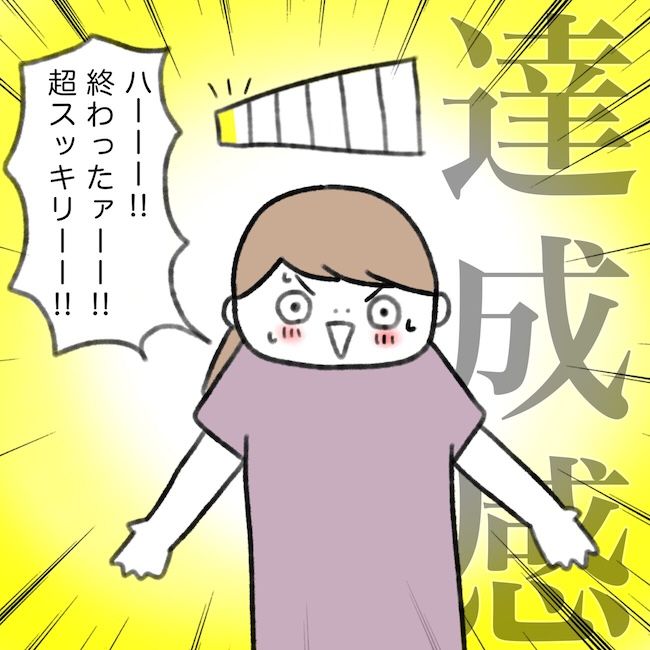 毎日来るご近所こうた君／かかじり