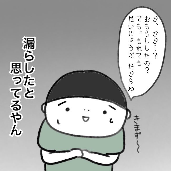 毎日来るご近所こうた君／かかじり