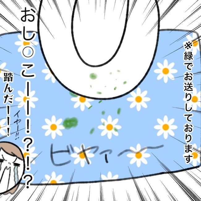 毎日来るご近所こうた君／かかじり