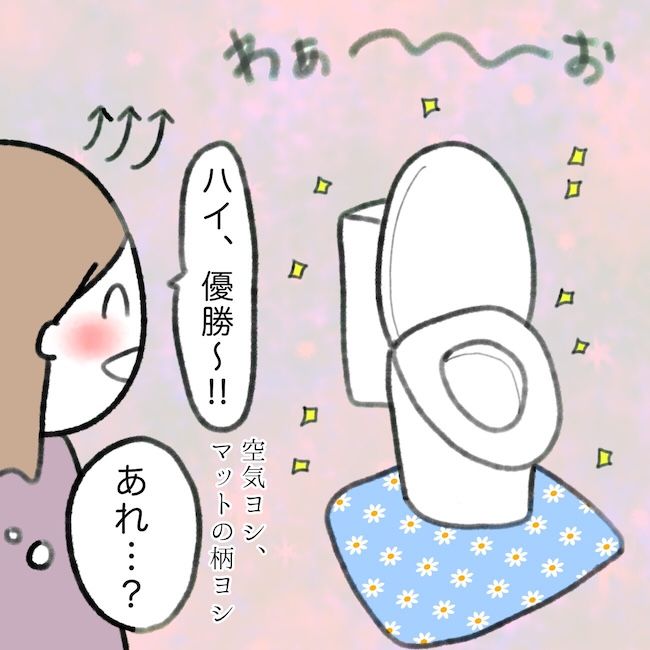 毎日来るご近所こうた君／かかじり