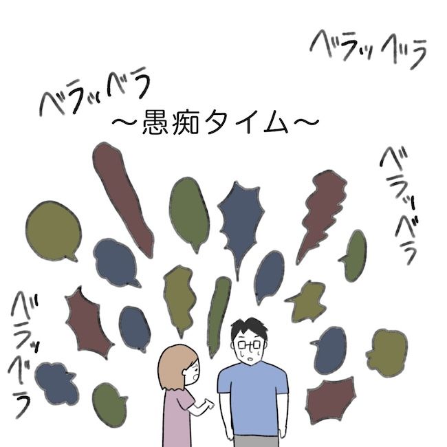毎日来るご近所こうた君／かかじり