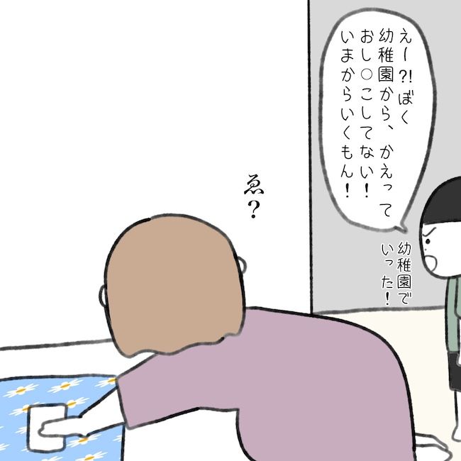 毎日来るご近所こうた君／かかじり