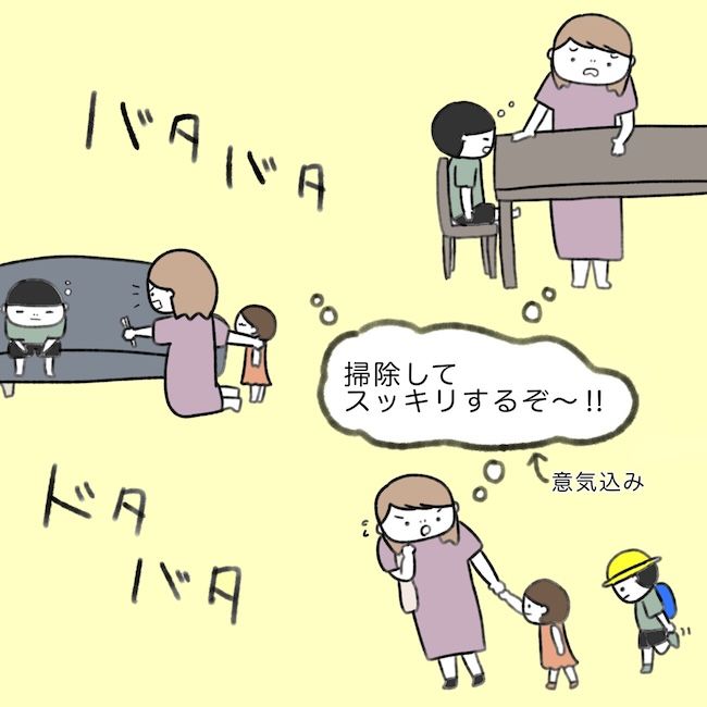 毎日来るご近所こうた君／かかじり