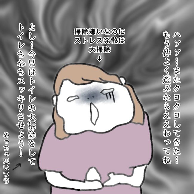 毎日来るご近所こうた君／かかじり