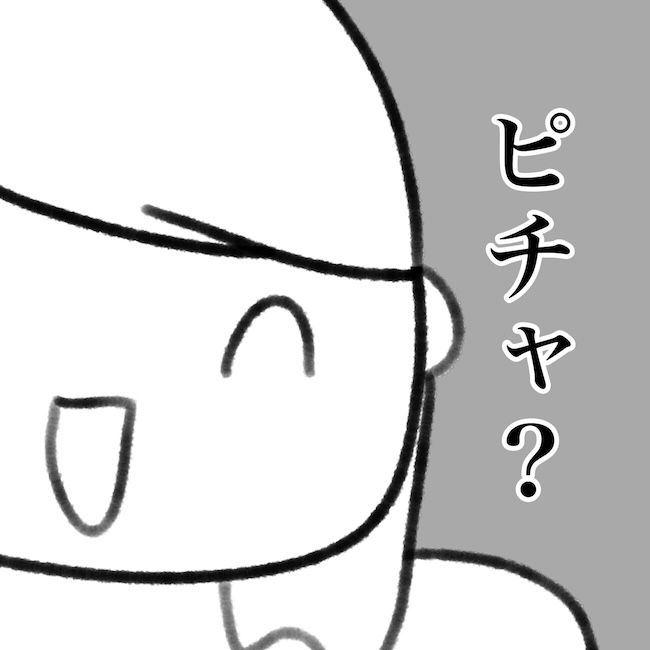 毎日来るご近所こうた君／かかじり