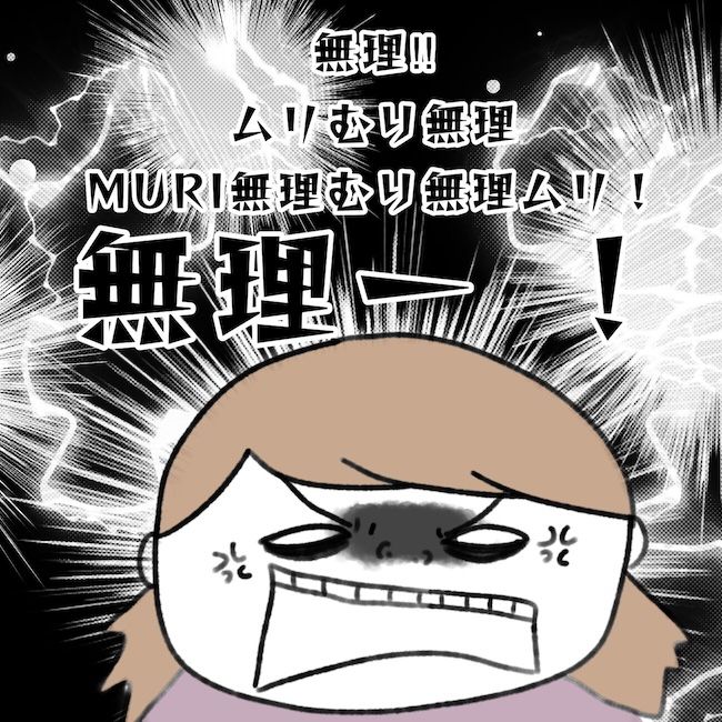 毎日来るご近所こうた君／かかじり