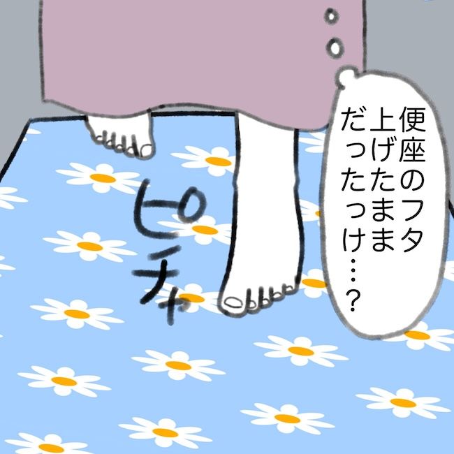 毎日来るご近所こうた君／かかじり