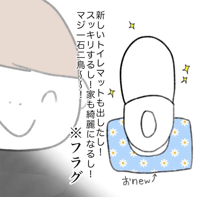 毎日来るご近所こうた君／かかじり