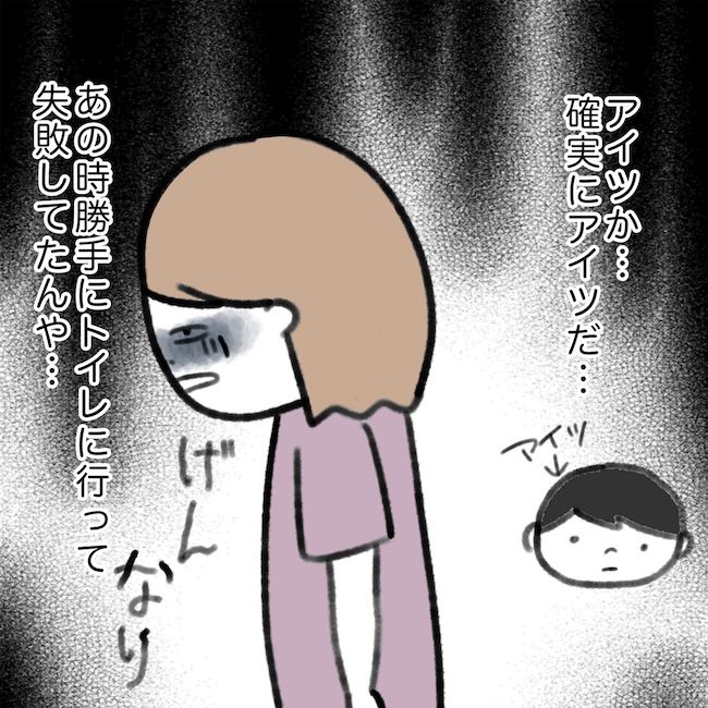 毎日来るご近所こうた君／かかじり
