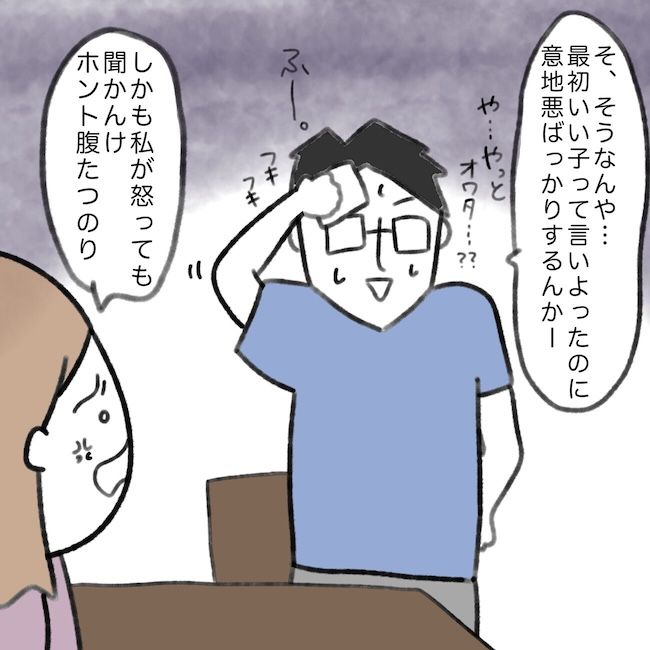 毎日来るご近所こうた君／かかじり