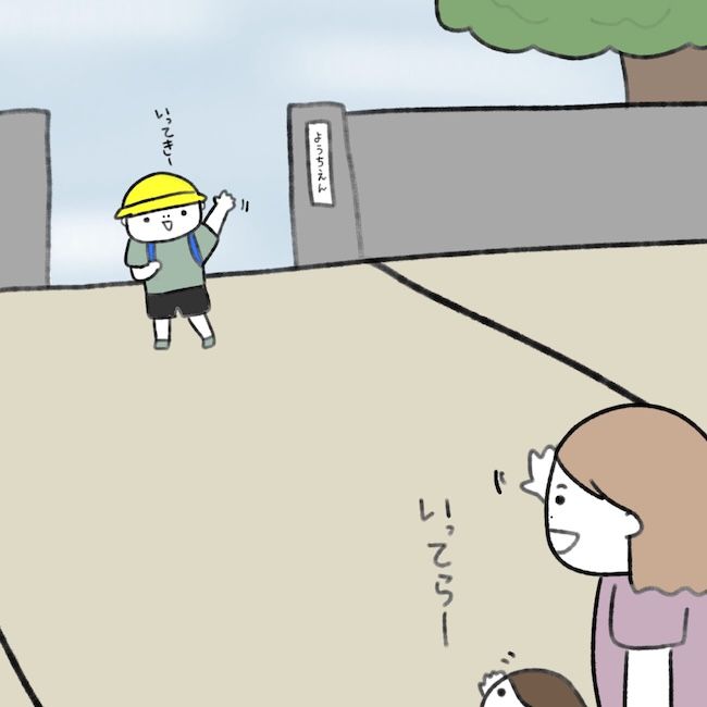 毎日来るご近所こうた君／かかじり