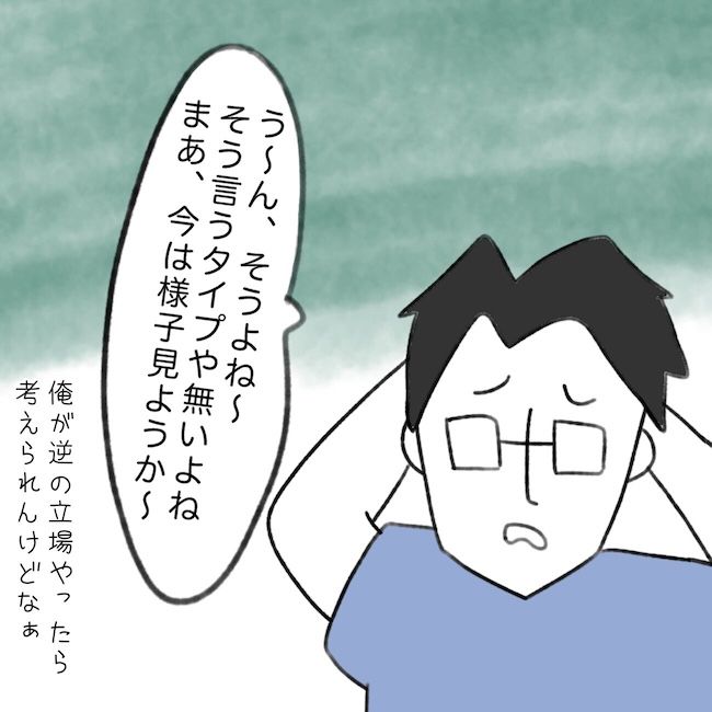 毎日来るご近所こうた君／かかじり