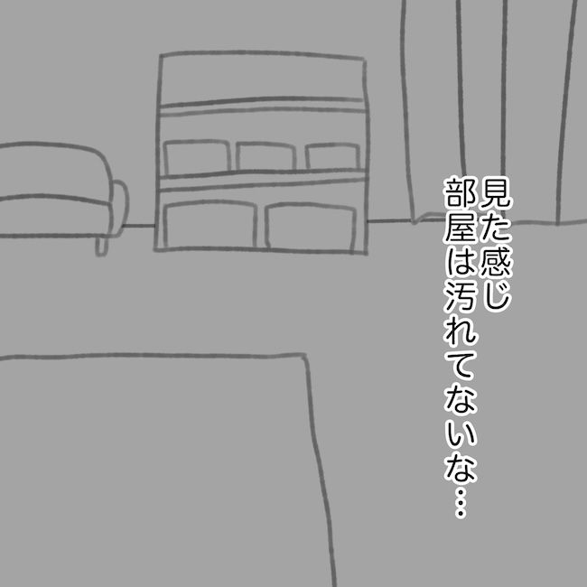 毎日来るご近所こうた君／かかじり