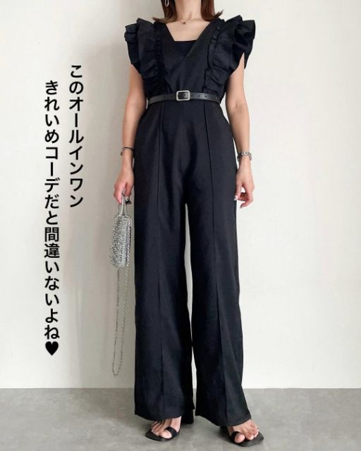 フリルオールインワンを着たコーデ