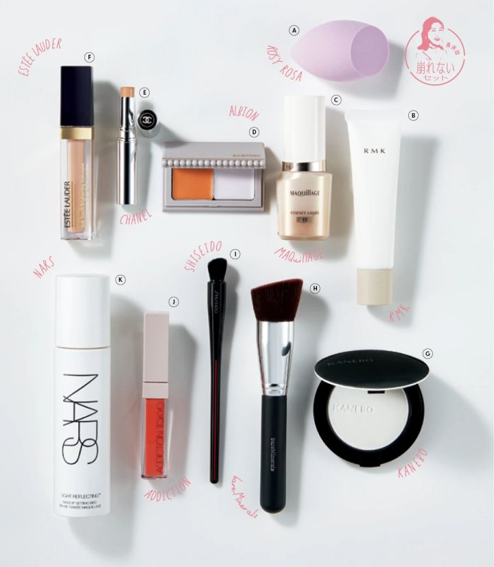 長井かおりさんおすすめ！ 崩れないベースメイクセット