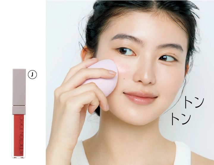 4 リキッドチークを頬に広げ血色とツヤをオン