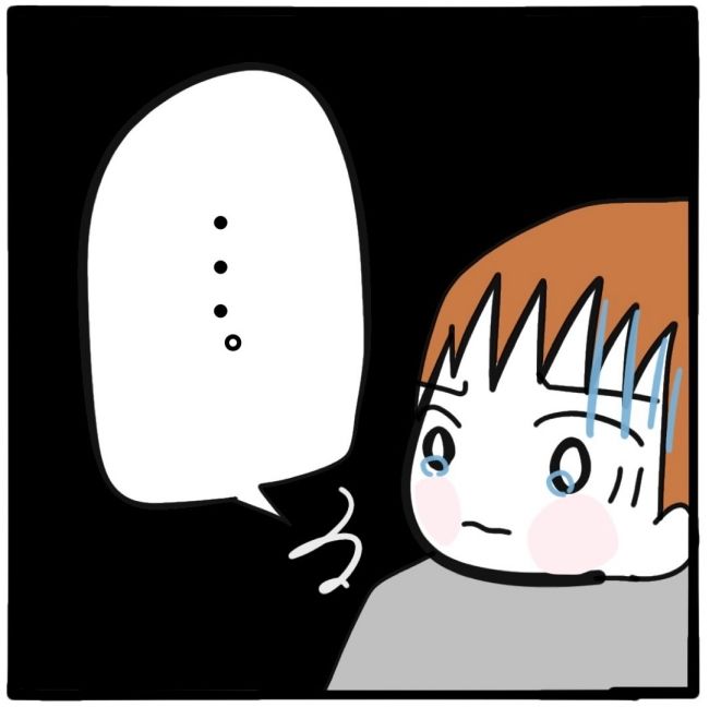 子どもの命か私の命か／つきママ