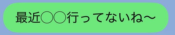 【恋の地雷LINEありなしジャッジ！】「愛されトーク」と「即終了トーク」の分かれ道を解説！〜恋人編〜