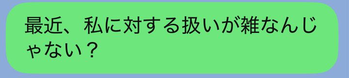 【恋の地雷LINEありなしジャッジ！】「愛されトーク」と「即終了トーク」の分かれ道を解説！〜恋人編〜