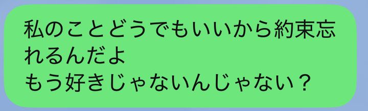 【恋の地雷LINEありなしジャッジ！】「愛されトーク」と「即終了トーク」の分かれ道を解説！〜恋人編〜