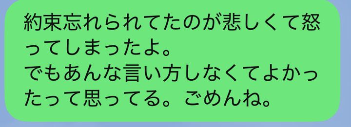 【恋の地雷LINEありなしジャッジ！】「愛されトーク」と「即終了トーク」の分かれ道を解説！〜恋人編〜