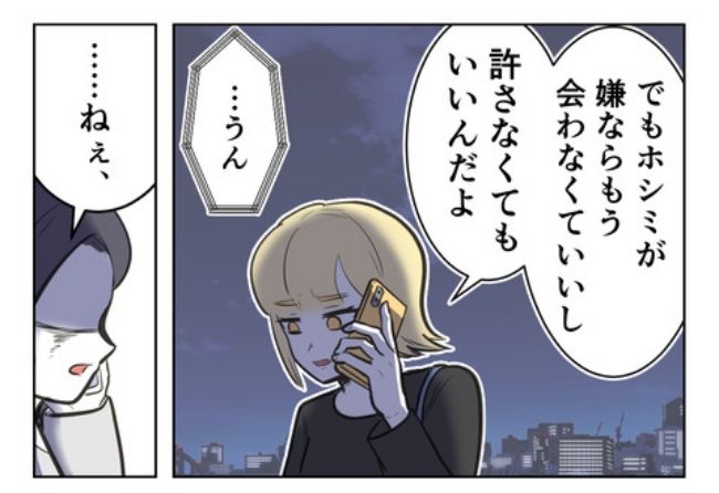 産んだら幸せになりました／尾持トモ