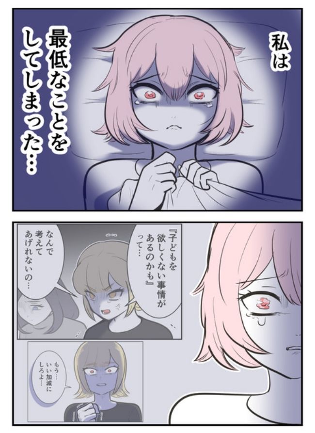 産んだら幸せになりました／尾持トモ