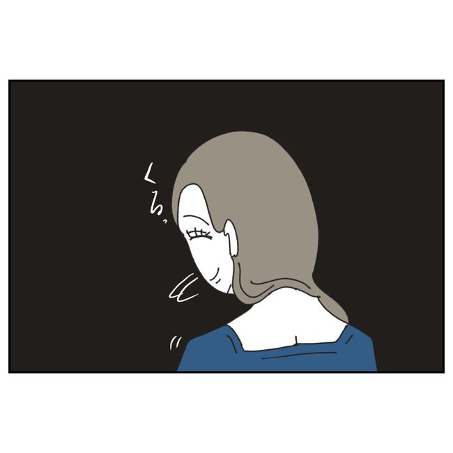 カスハラするのは誰／ミント